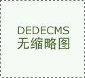 自觉远离场外配资 合法入市理性投资