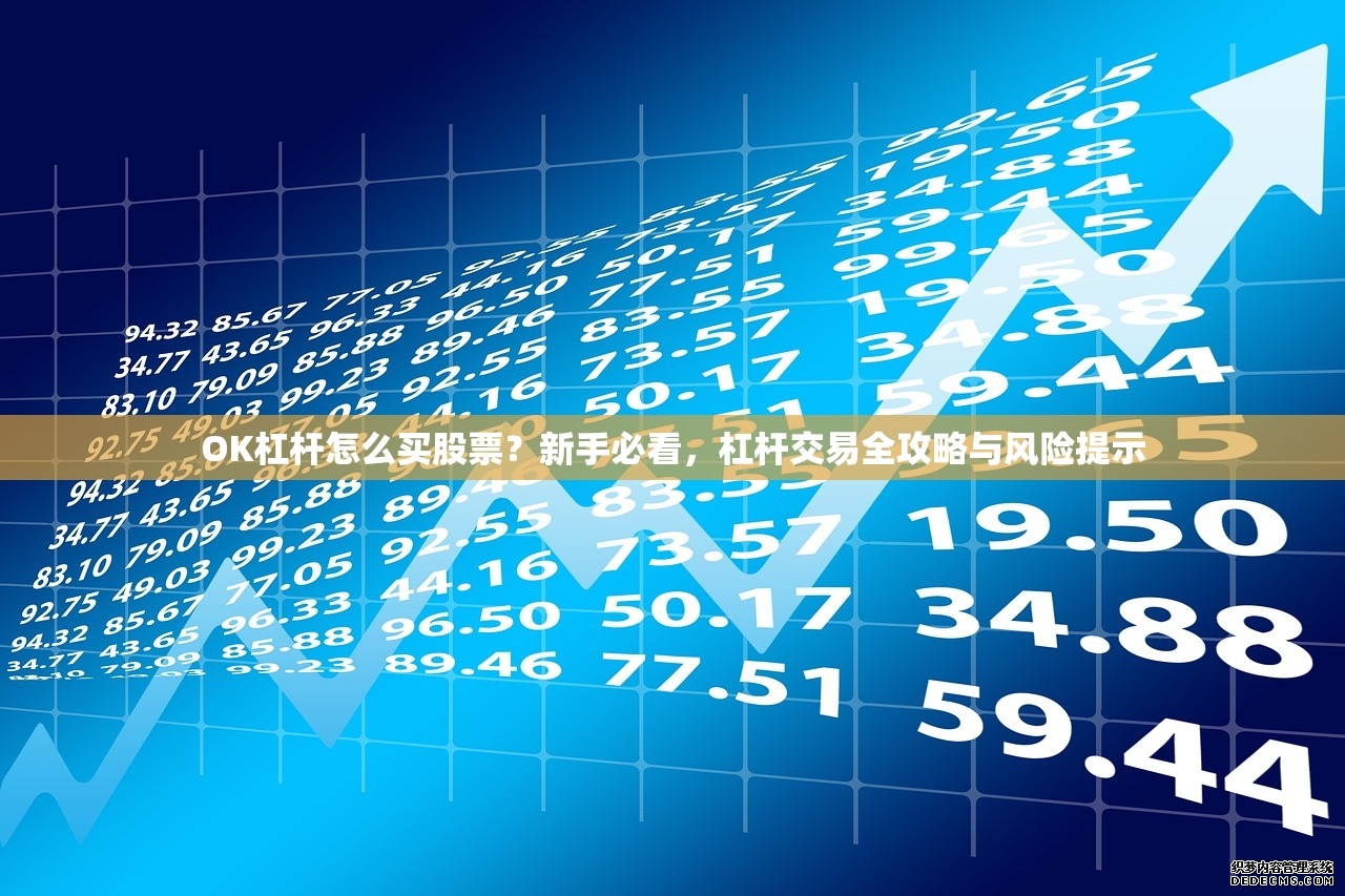 防范非法证券期货活动警示案例八