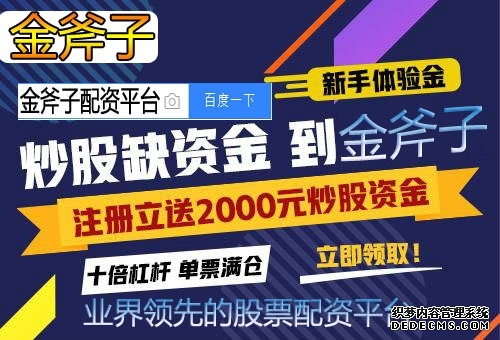 基金收益排行_天天基金网