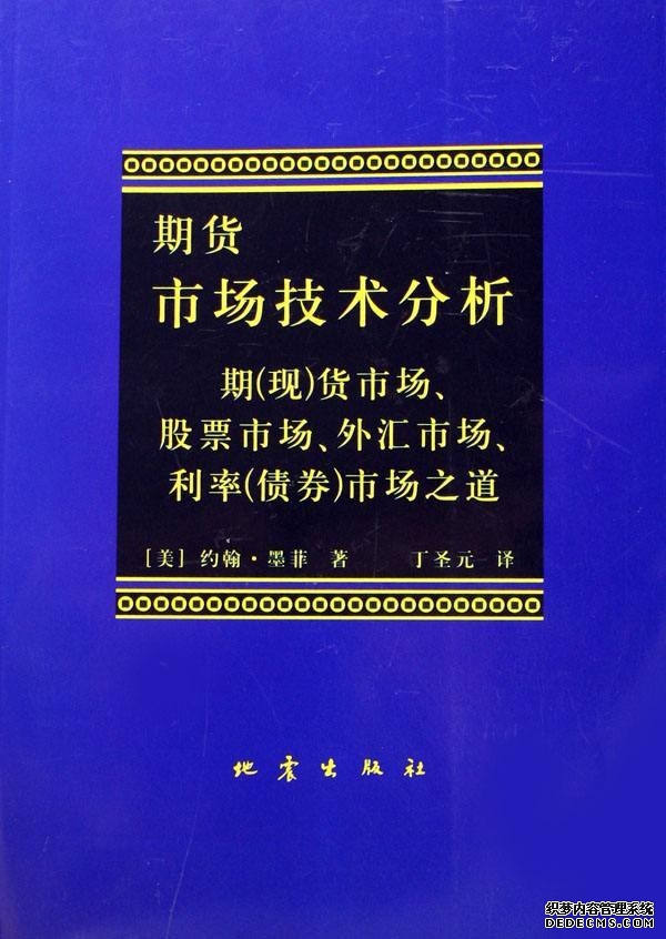 青松：4月13日期货十大主力品种分析策略【信念与趋势】