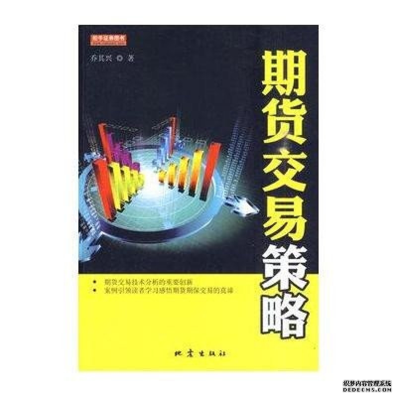精粹指数期货分析资讯热点黑色金属大宗商品钢铁行业资讯信息-我的钢铁网